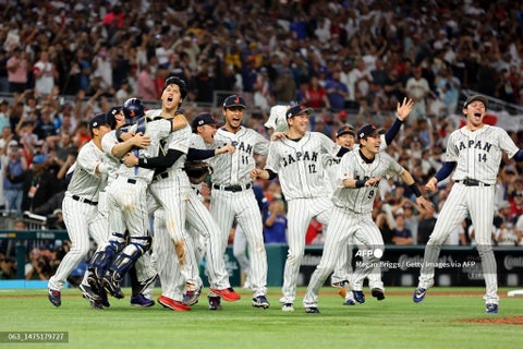 Final Clásico Mundial de Béisbol 2023 - Japón vs USA