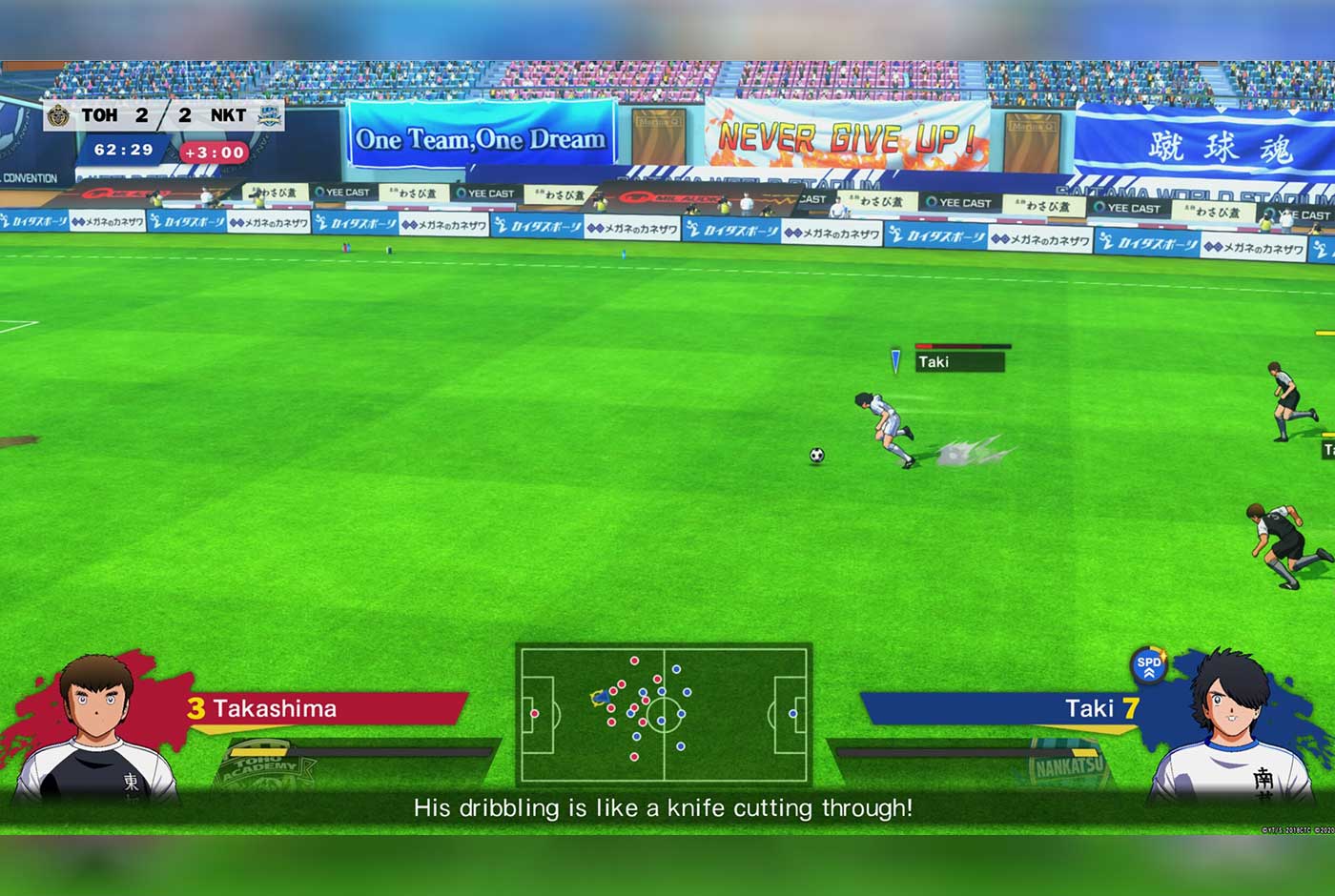 Juego de fútbol de Captain Tsubasa: Rise of New Champions