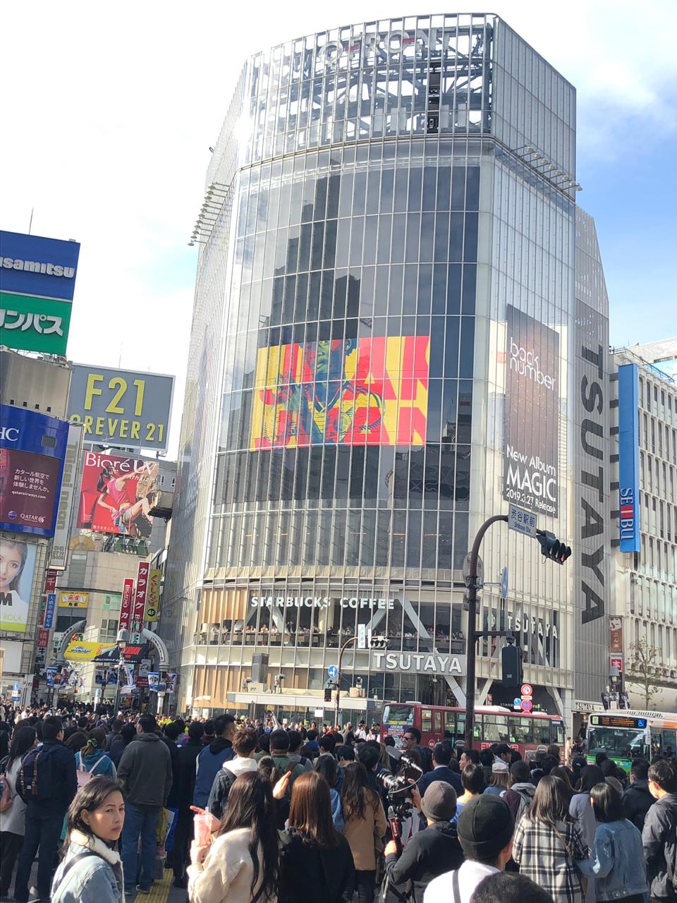 La camiseta de la Selección Colombia presentada en el Times Square de Japón