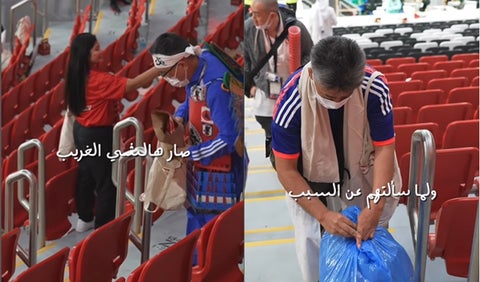 Hinchas japoneses Mundial Qatar 2022